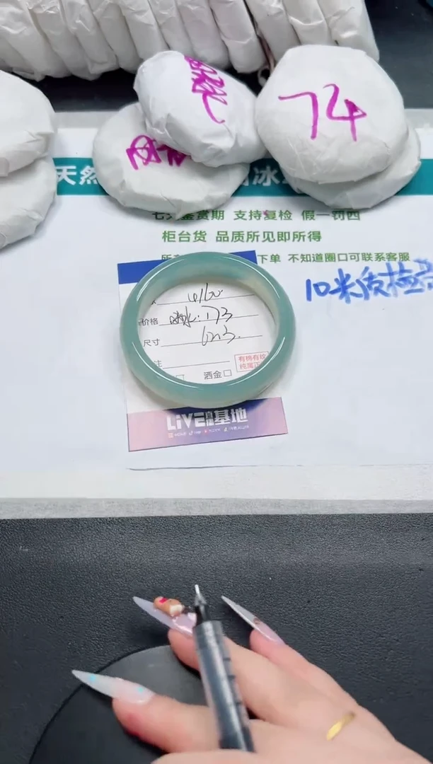 未镶嵌手镯石英质玉160-62.3