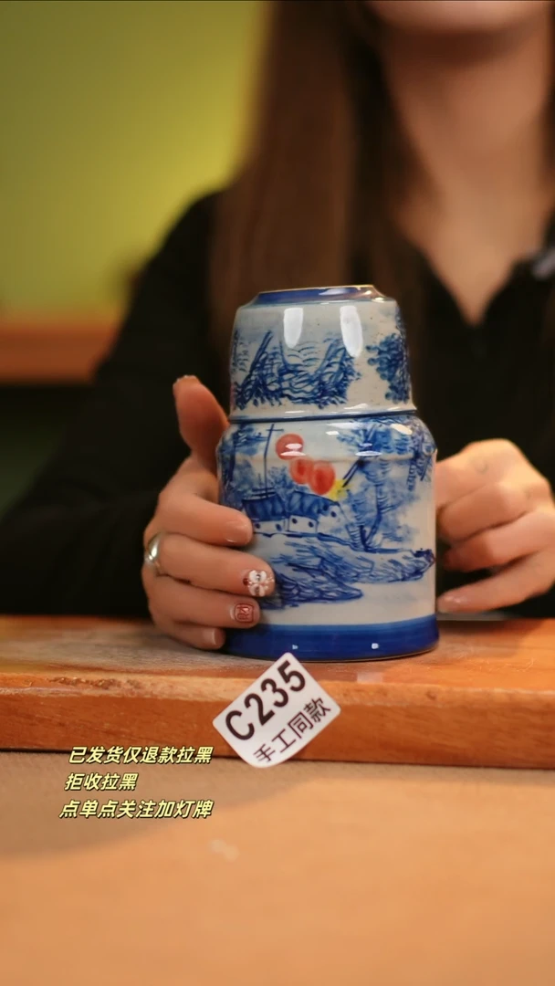 【闪购商品】其他C235窑林瓷业瓷器