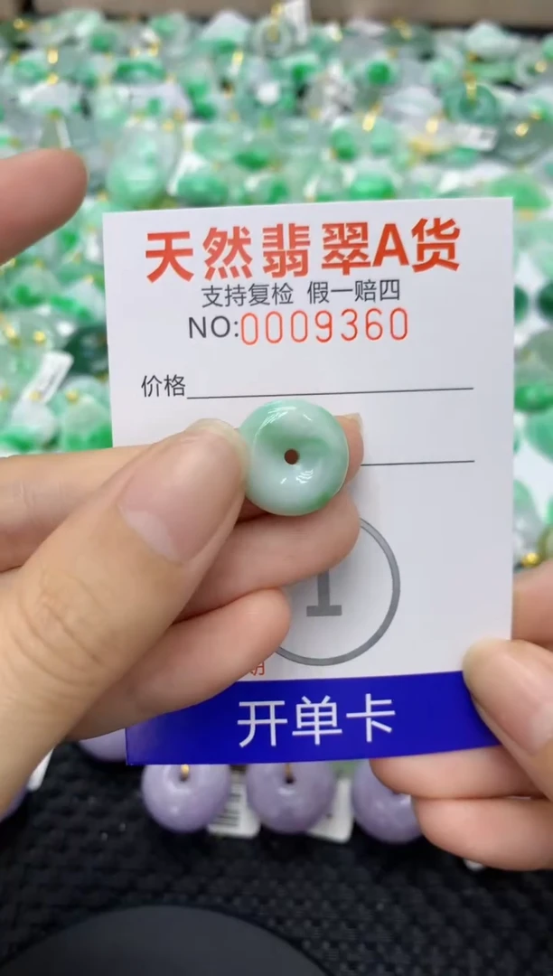翡翠未镶嵌颈饰11111111111