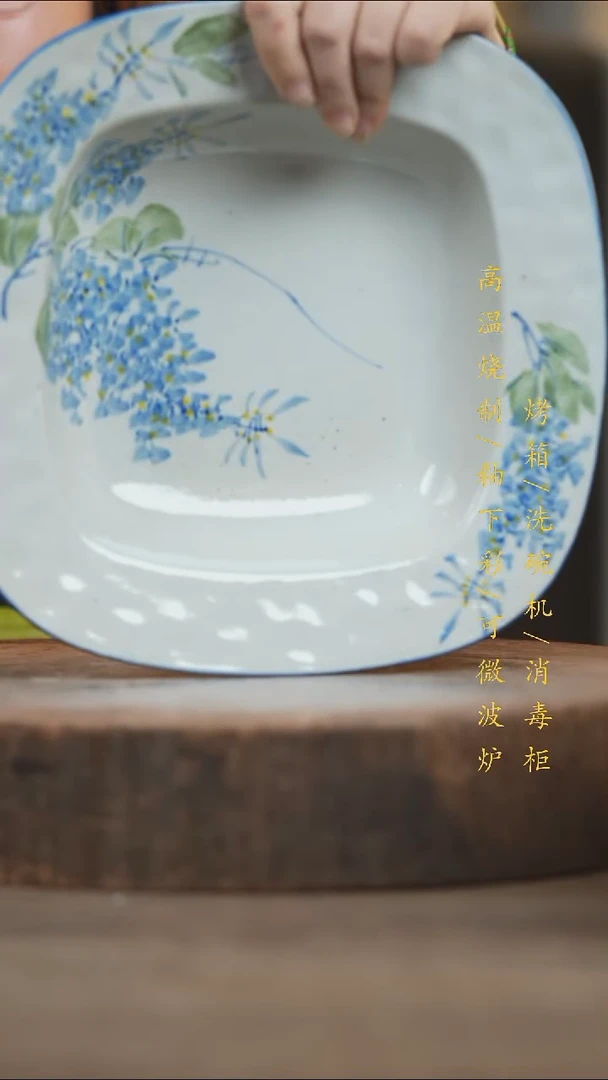 瓷片景德镇高温釉下彩（食品级）