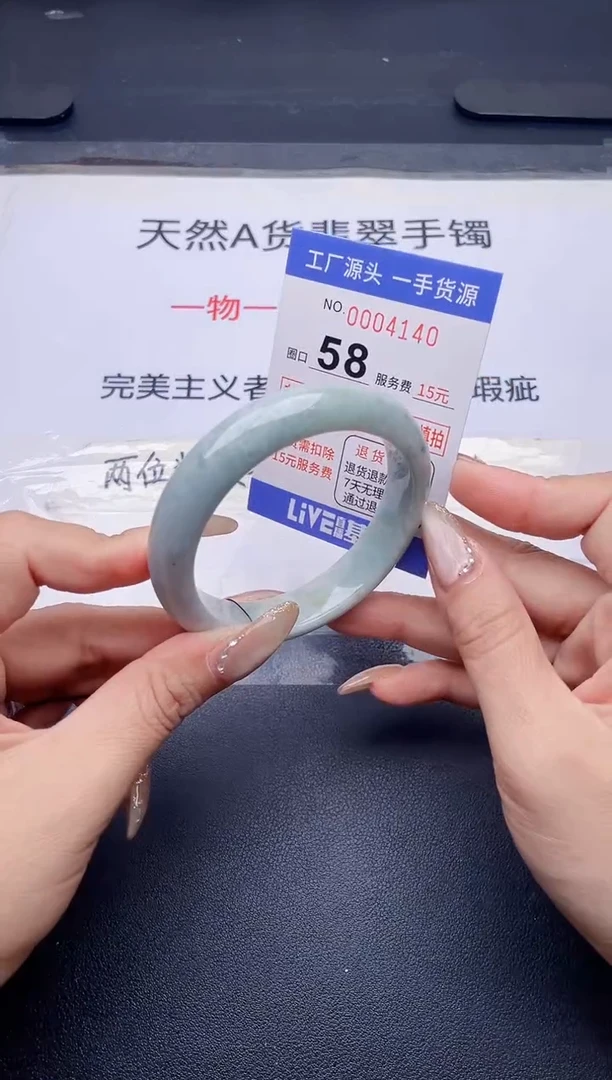 未镶嵌手镯翡翠翡翠手镯未镶嵌