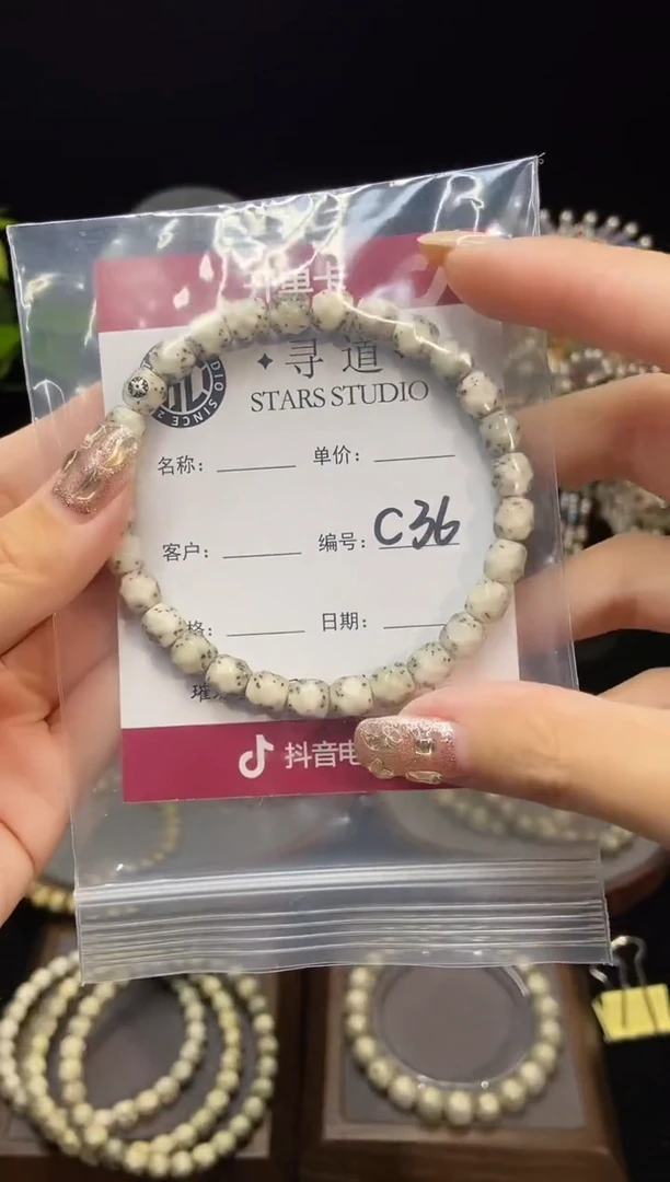手串星月菩提8改全手工无相银标款C36