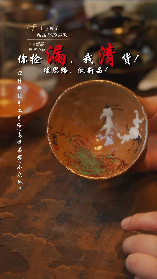 陶922【吾二】***瓷片***