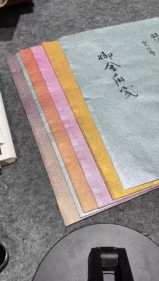 郁金麻笺50张22*33