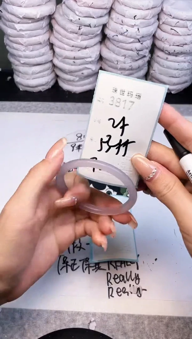 手镯玛瑙/玉髓未镶嵌3817