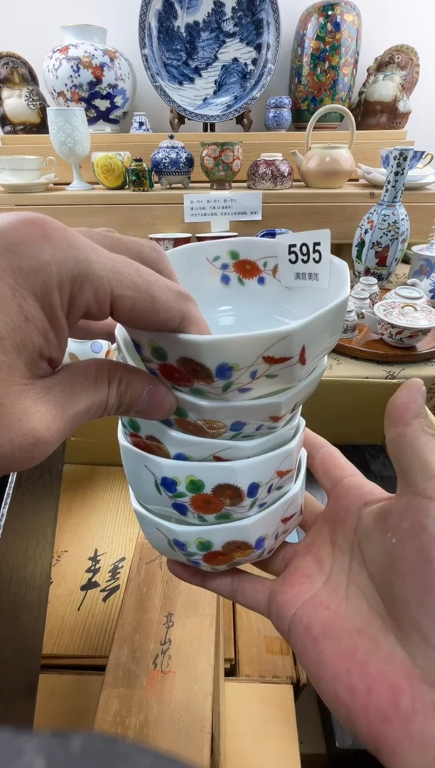 瓷片大*满意瓷器595