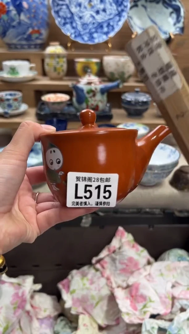 瓷片石*     L515