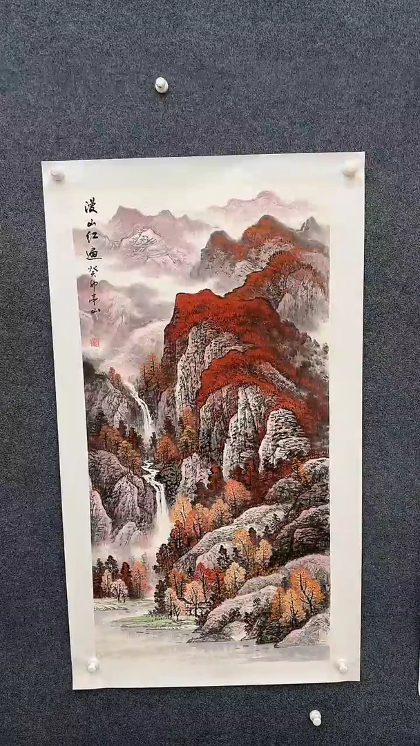 国画7.9-福利-张亭山--四尺山水-33