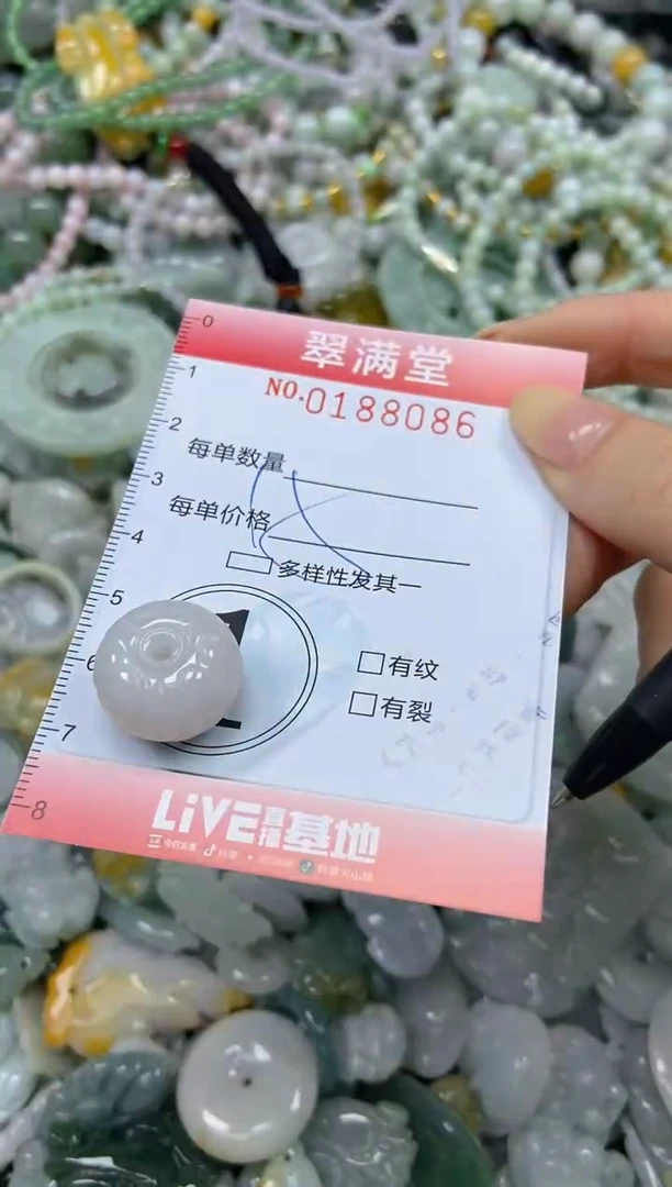 颈饰未镶嵌翡翠闪购0188086