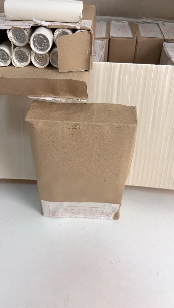 整盒 法定货币原封原盒原厂封装 865