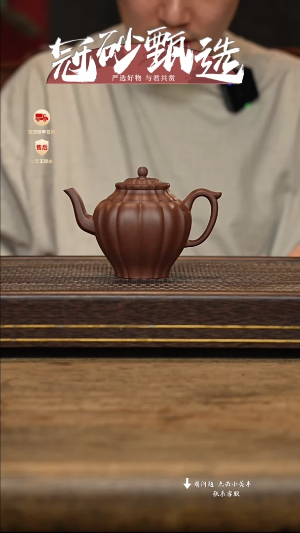 茶壶紫砂冠砂甄选98
