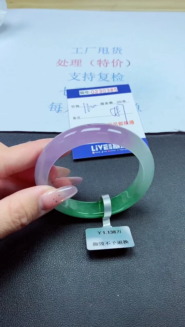 以实物为准0000230385