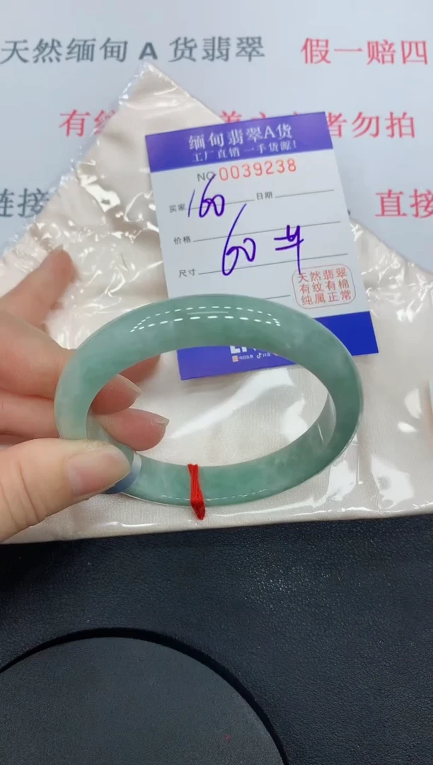 未镶嵌手镯翡翠9238缅甸翡翠手镯