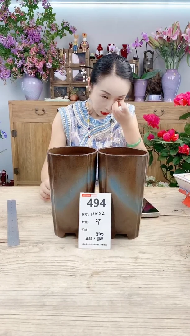 小玩子花盆直播号494