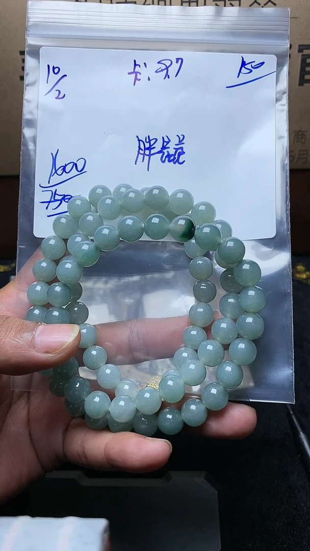 【闪购商品】定制翡翠未镶嵌毛货需精细抛光定制拍一发一