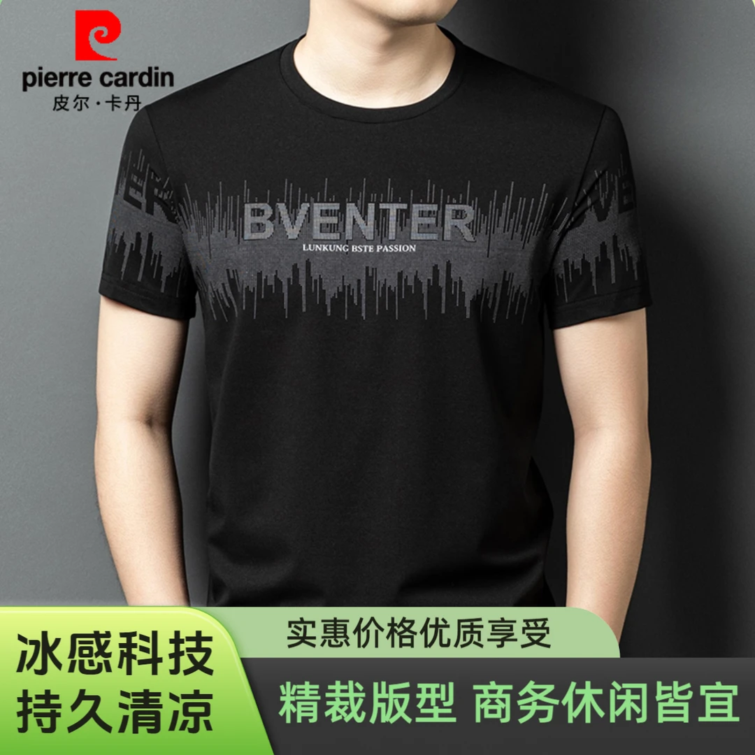 皮尔卡丹短袖t恤男夏季爆款圆领潮流休闲半袖体恤大码时尚上衣男