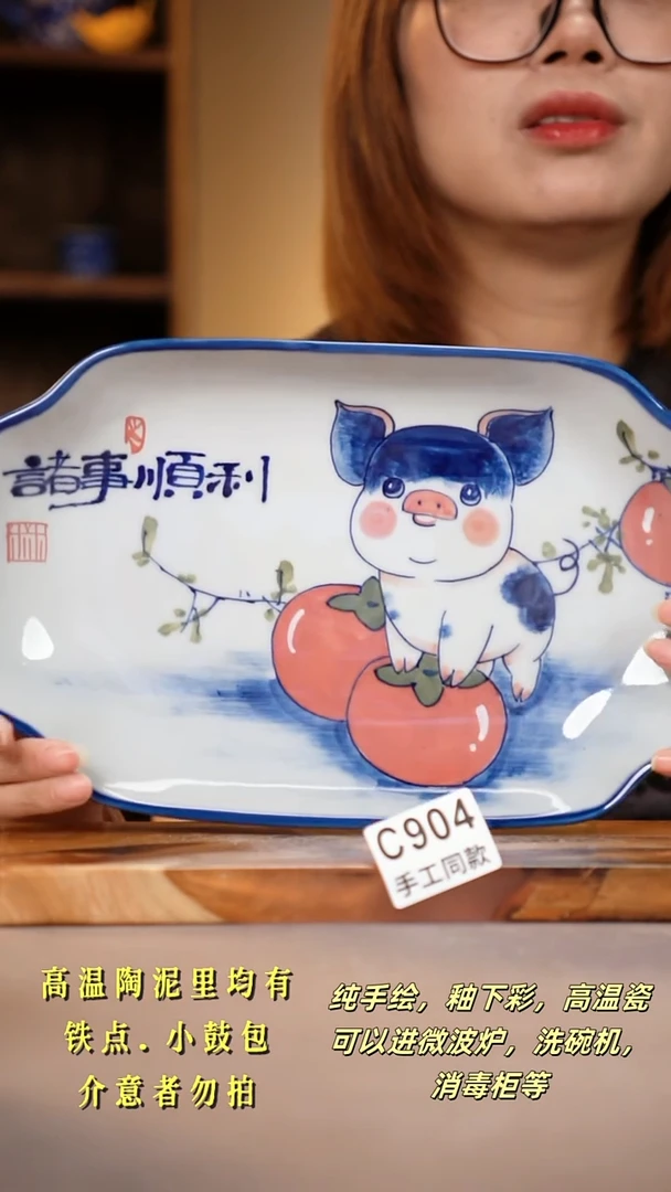 其他C904陶然集器瓷器