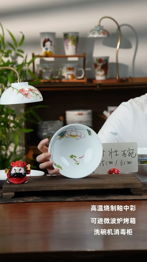 景德镇手绘釉中彩（食品级）壮壮碗