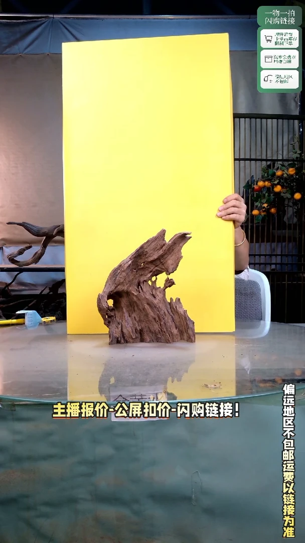 樂****室景沐沉木C814 25-10-30