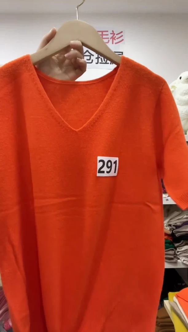 291/羊毛衫90-125斤
