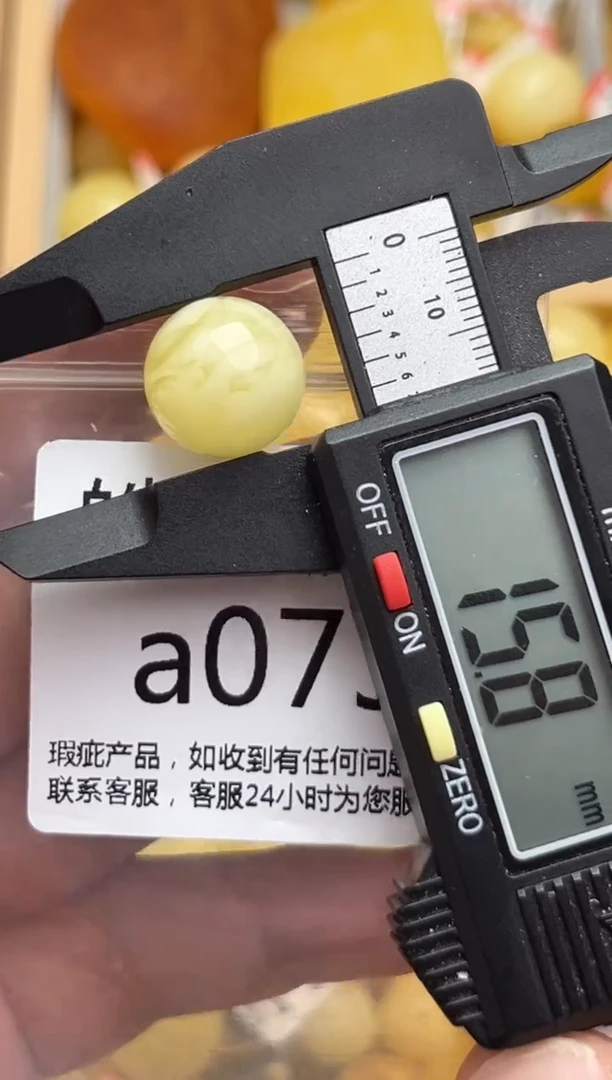 裸石蜜蜡未镶嵌天然蜜蜡微瑕珠子 假一赔万a073
