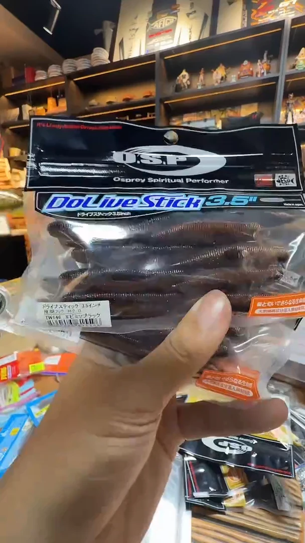 OSP 摆尾虫 3.5寸 146色1 包