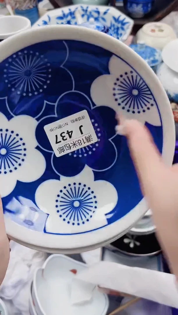 梅*J437***************