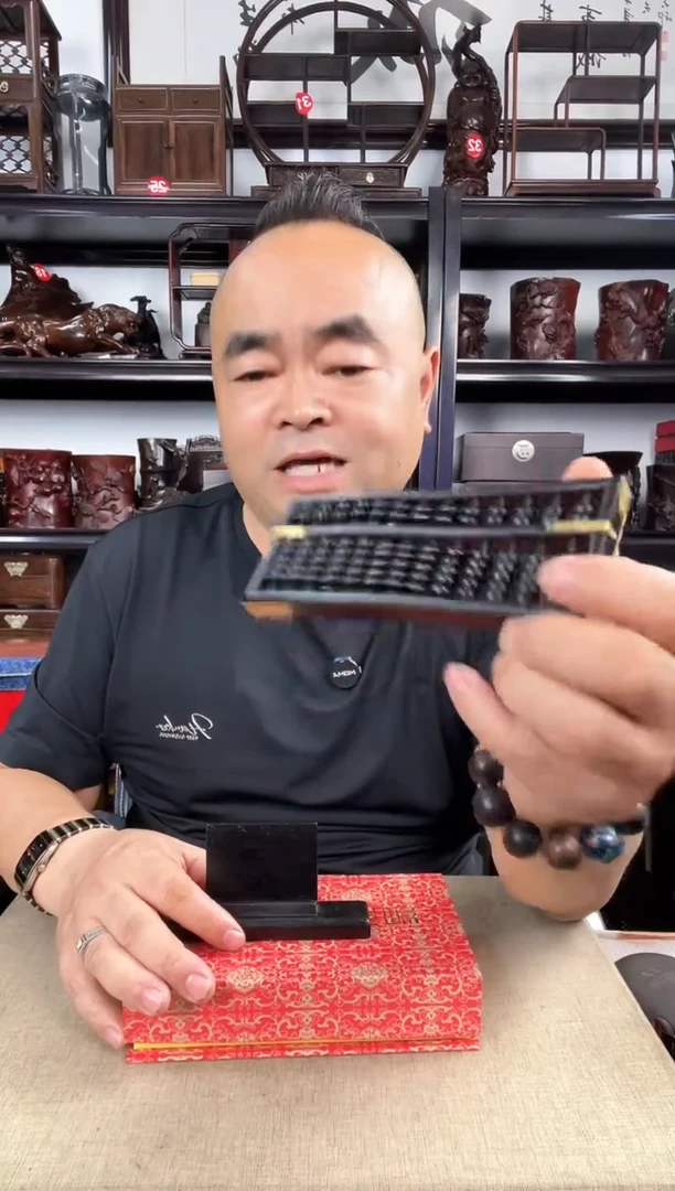 木0087老李红木工艺品