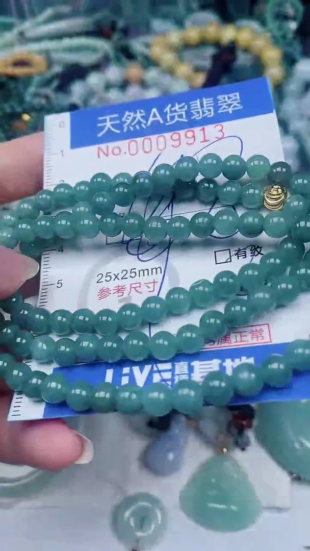 翡翠未镶嵌颈饰00009913