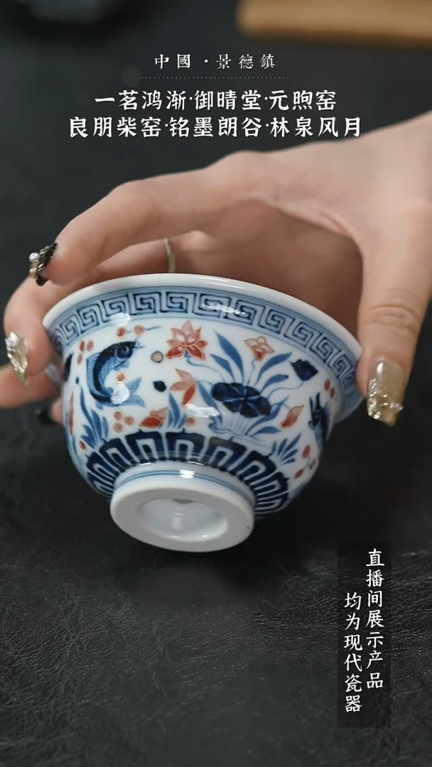 瓷片5491家庭瓷器日用摆件