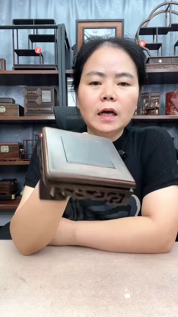 鸡翅木类端景台2936