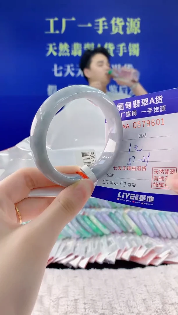翡翠手镯未镶嵌01天然翡翠A货