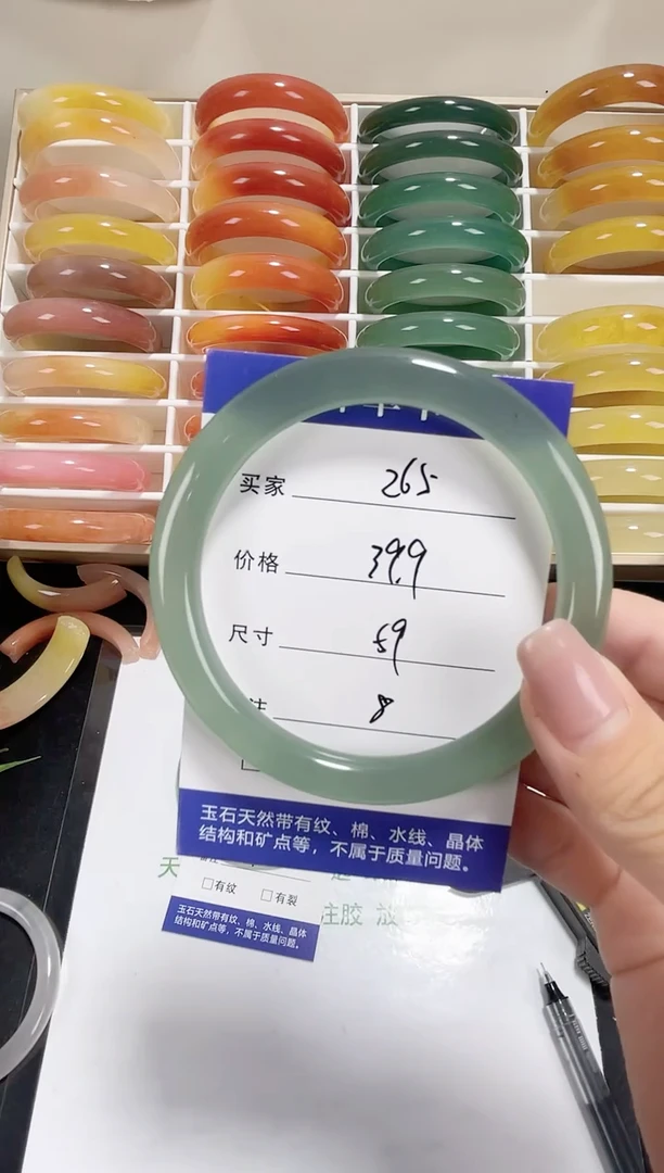 未镶嵌黄龙石英质玉265 59