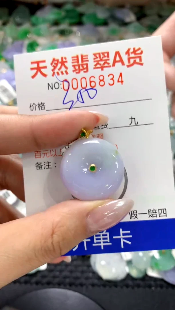 颈饰18K金镶嵌翡翠1111111111111111