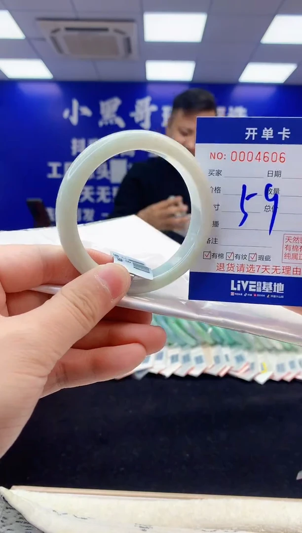 【闪购商品】翡翠手镯未镶嵌3天然缅甸A货翡翠手镯