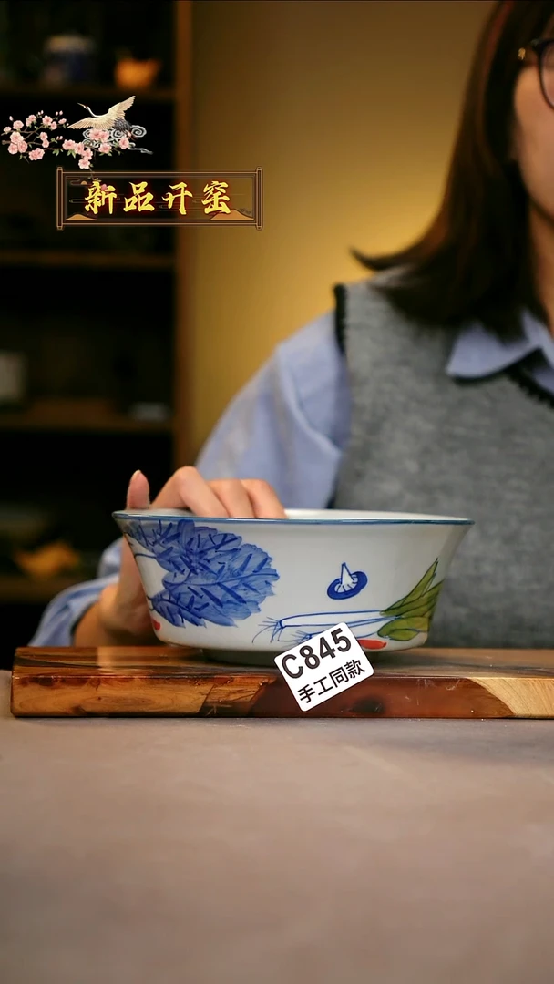 其他C845陶然集器瓷器