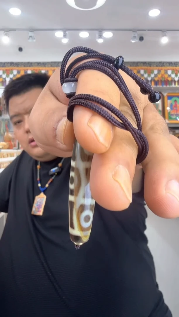 吊坠天某珠（不退不换）