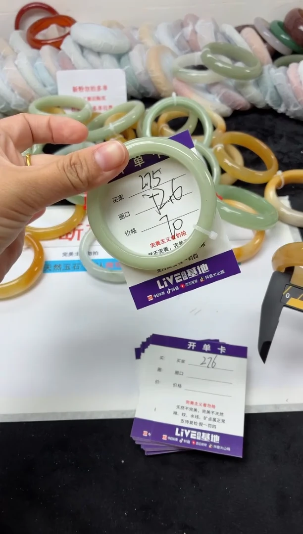 未镶嵌手镯石英质玉275