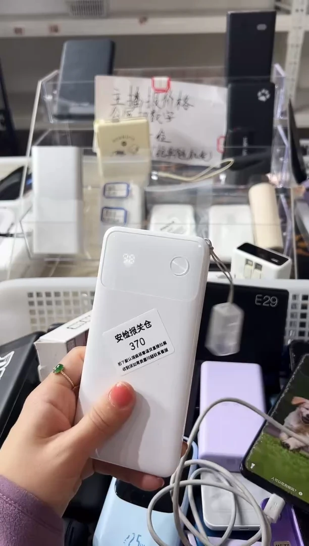 1m明****好精品数码数据线 以直播间展示为主