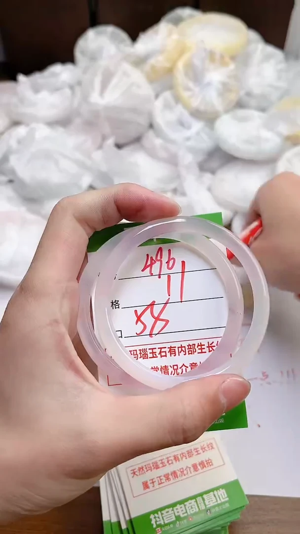 【闪购商品】玛瑙/玉髓手镯未镶嵌496
