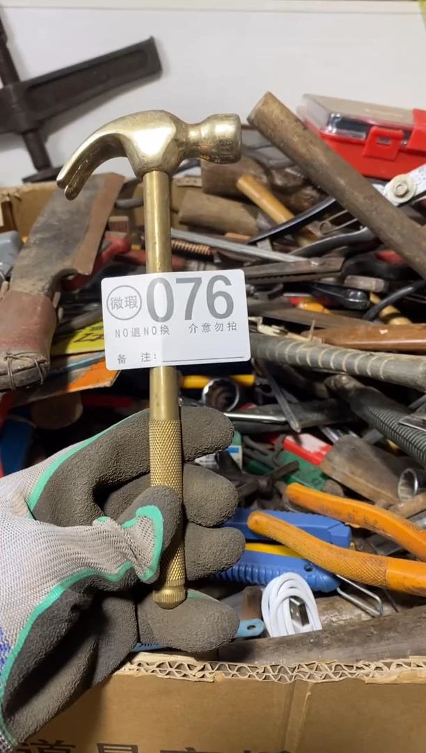 优***意默认瑕疵退货自理076