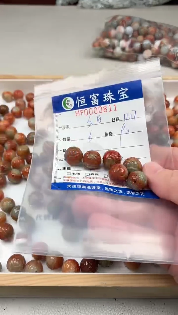 颈饰未镶嵌翡翠久*回纹珠卡13+mm毫米左右