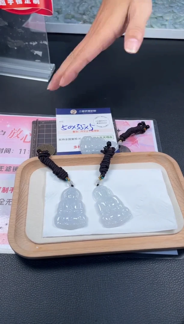 未镶嵌挂件翡翠观音1/多样性发其一配绳@CP