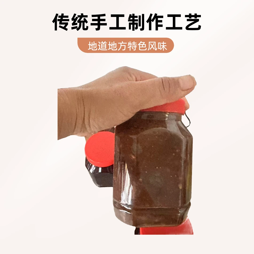 晨丽手工西瓜酱地方特产传统手艺童年味道