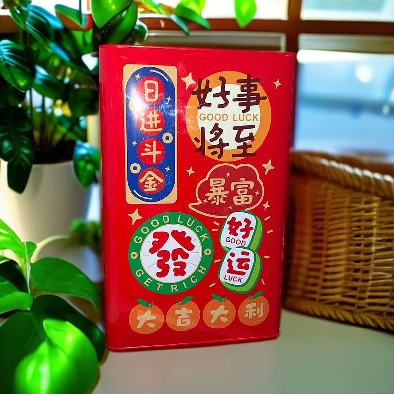 【SH3】【日期到25年8月】大吉礼综合礼盒508g*1