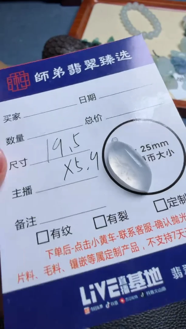 未镶嵌定制翡翠瓜