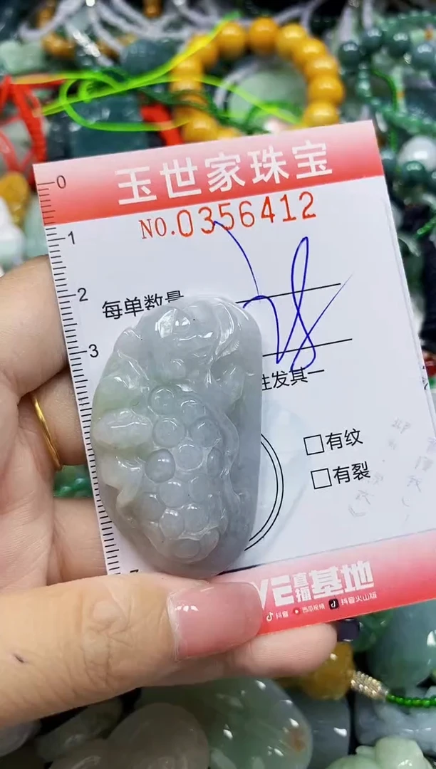 颈饰未镶嵌翡翠翡翠闪购Y0356412