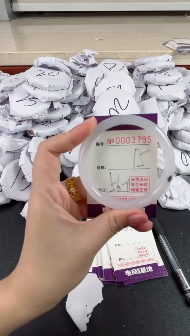 【闪购商品】玛瑙/玉髓手镯未镶嵌3795