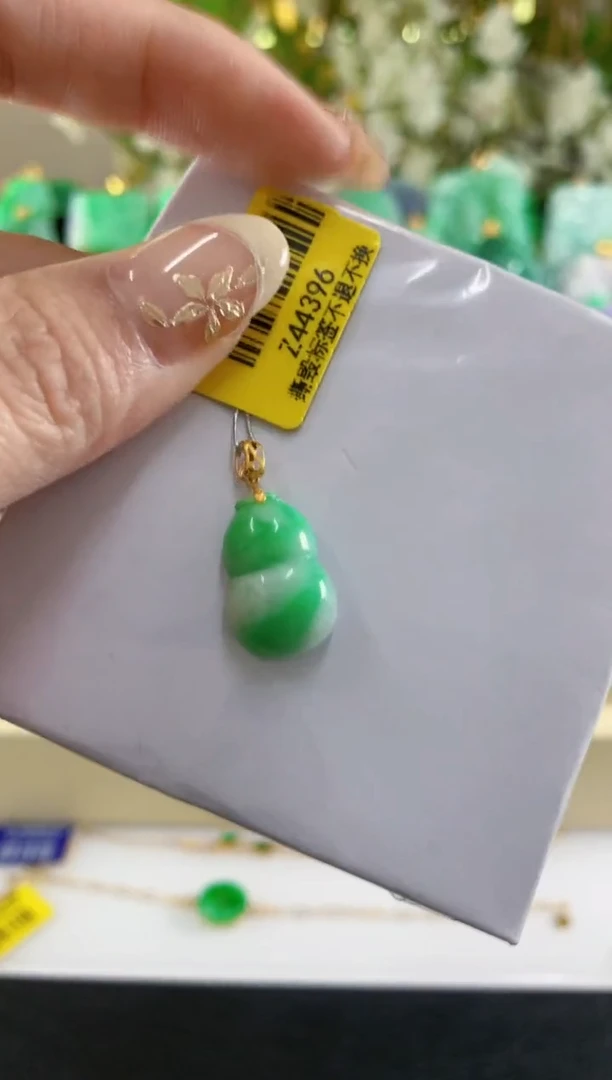吊坠(不含链)18K金镶嵌翡翠挂件