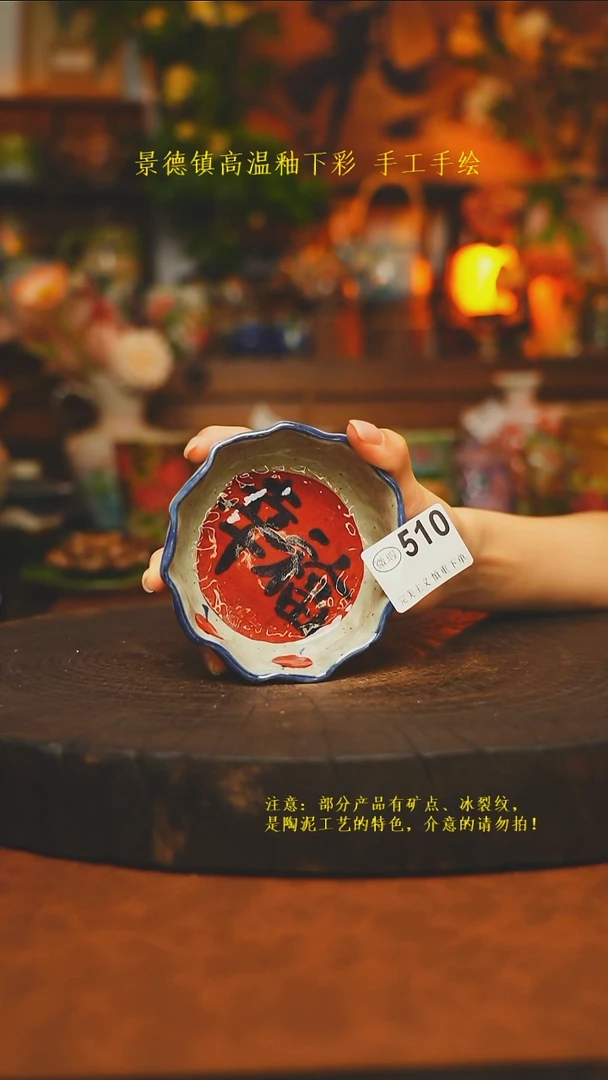 素简暖陶集手作510